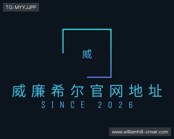 知道威廉希尔官网地址